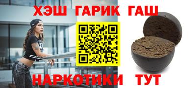 бутират Гудермес