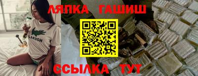 прущие крисы Гулькевичи