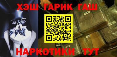 прущие крисы Гулькевичи