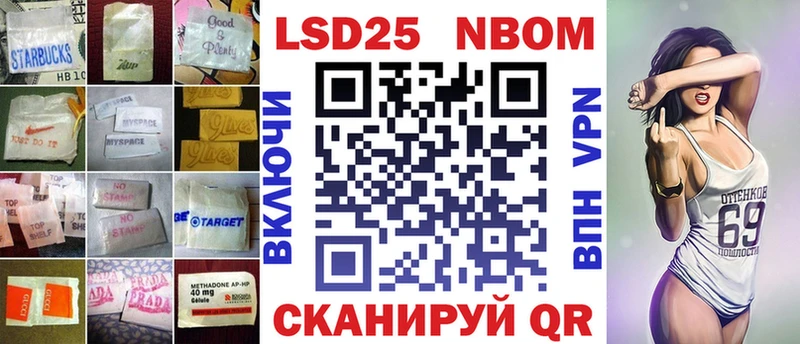 Лсд 25 экстази кислота  Одинцово 