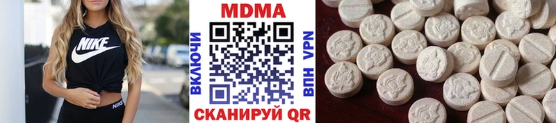 ссылка на мегу как войти  Одинцово  MDMA молли 