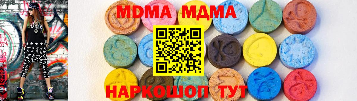 МДМА VHQ Одинцово