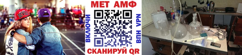 Первитин Methamphetamine blacksprut ССЫЛКА Одинцово где продают наркотики