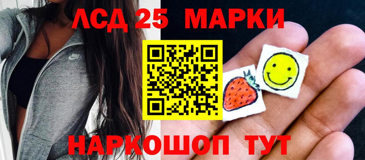 Марки N-bome 1500мкг Одинцово