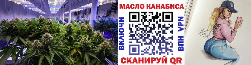 darknet клад  Одинцово  ТГК вейп с тгк 