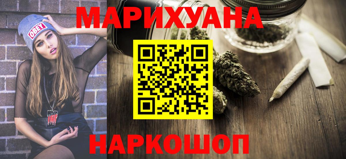 Бошки Шишки планчик Одинцово